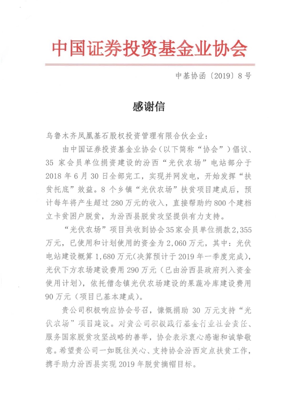 图片 2.jpg
