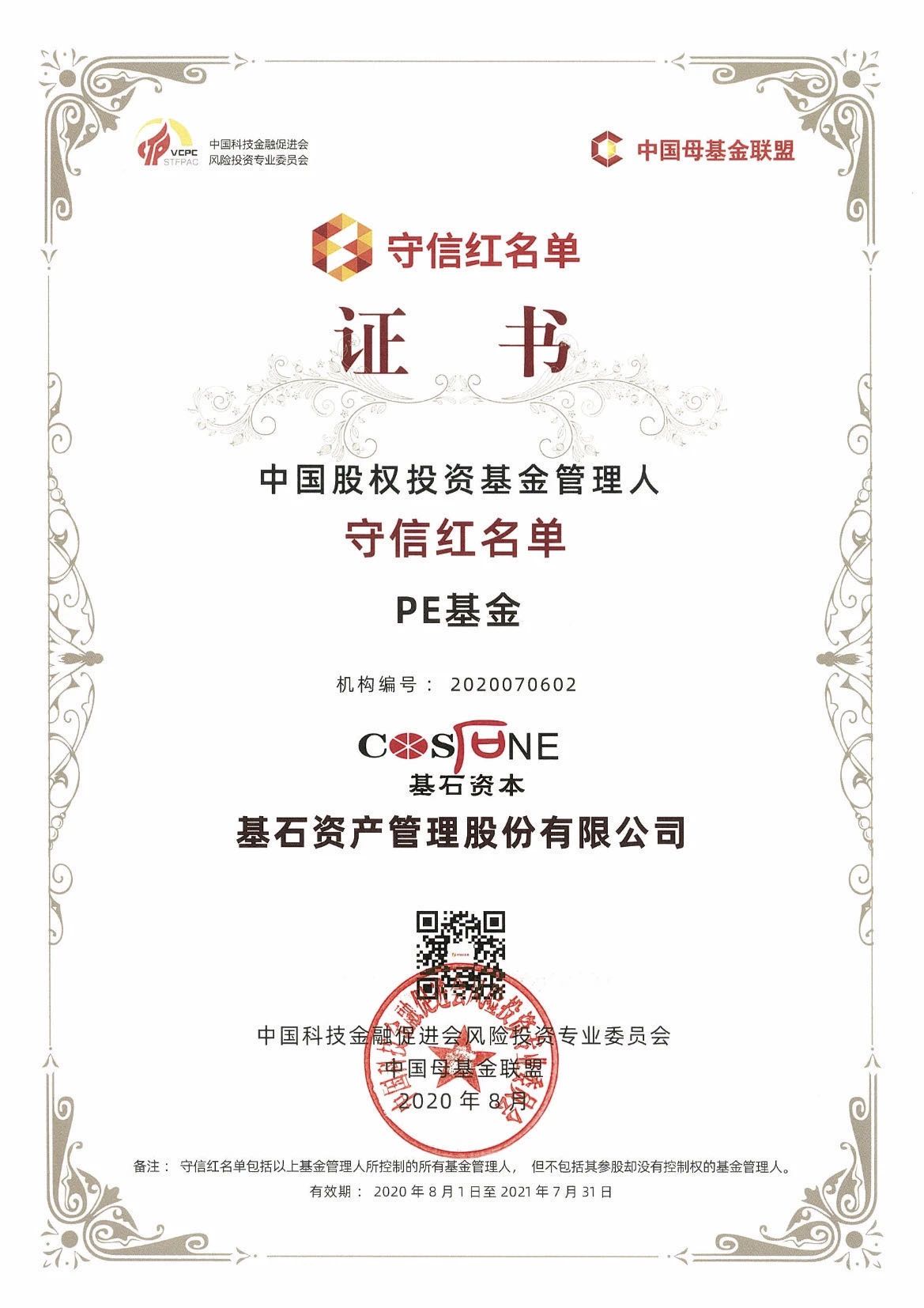 微信图片_20210224001856.jpg