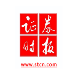证券时报.png