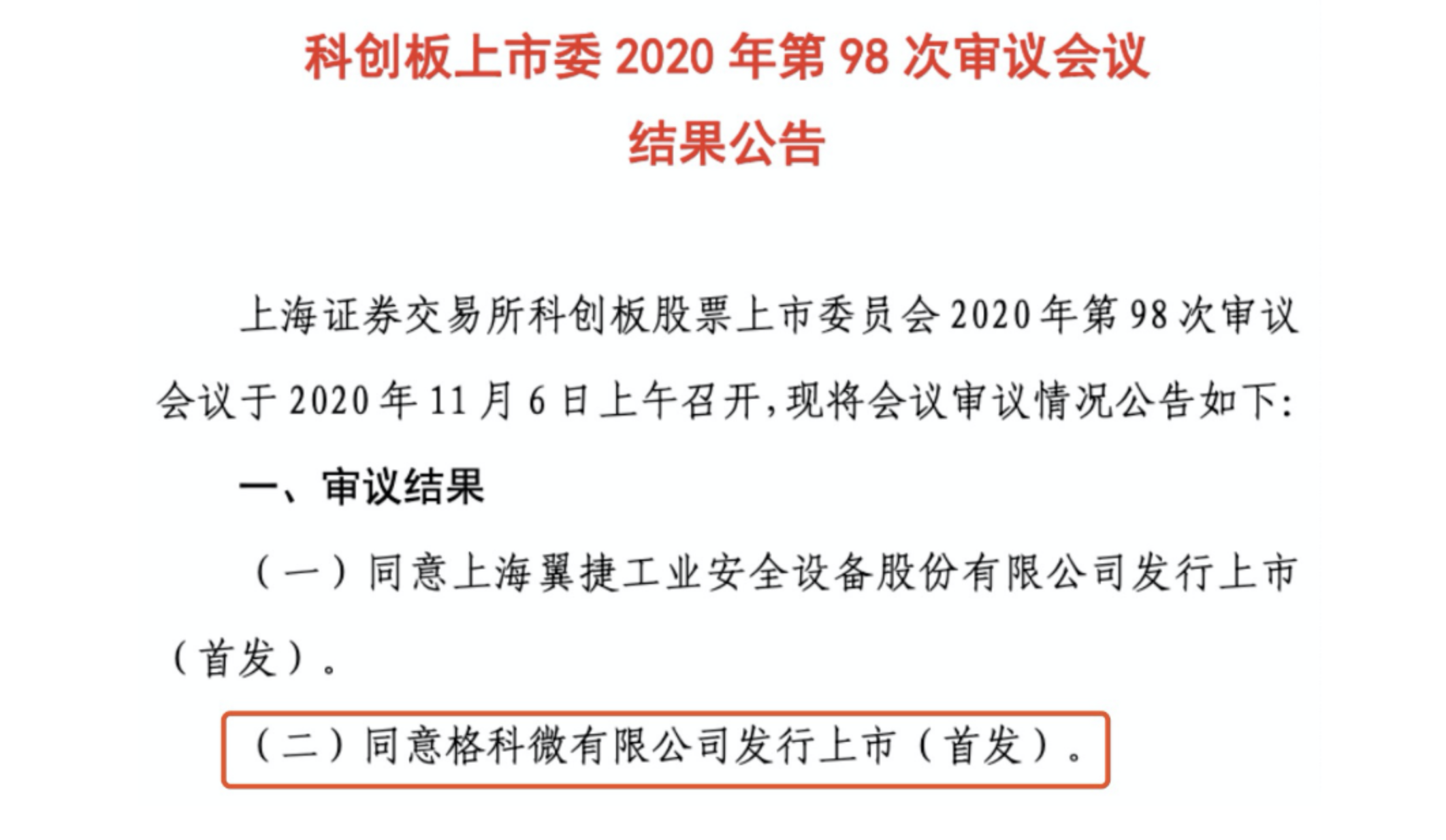 截屏2021-04-27 上午10.29.49.png